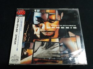 Busta Rhymes - Genesis