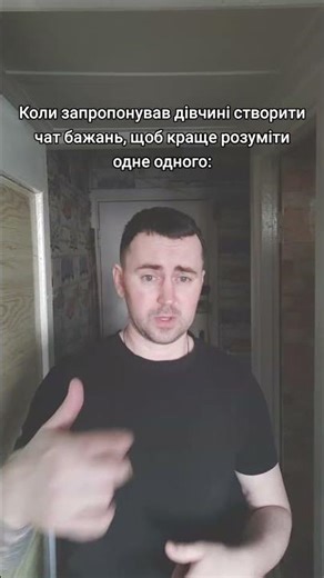 #юмор #memes #смешновидео #прикол #тикток #шуточное