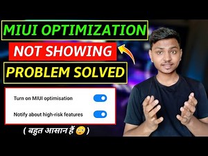 Miui Optimization Not Showing On Developer Option Problem Solved 🔥🔥