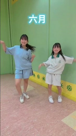 はねまりちゃん2023人気曲ダンスメドレー - はねまりチャンネル