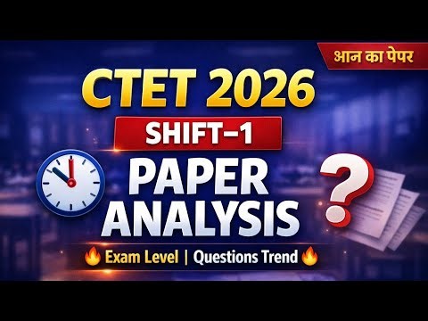 Ctet first shift paper solution 7 feb 2026|ctet science and maths paper solution#science #live