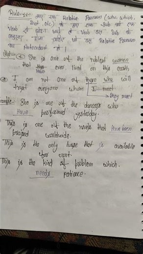 #part 2 english ka subject agreement #class12+cuet ug ke liye #please support me very important