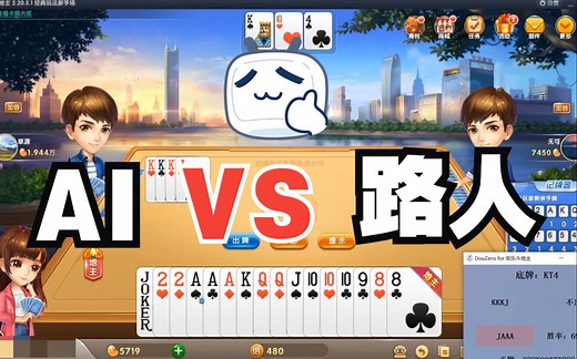 Python太牛啦！用Python训练AI完虐路人局，轻松实现欢乐豆蹭蹭涨 ，在也没输过 对手都害怕了！！！