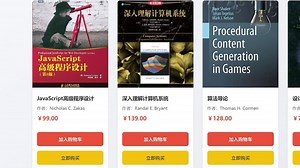 html css js 制作图书商城静态网页