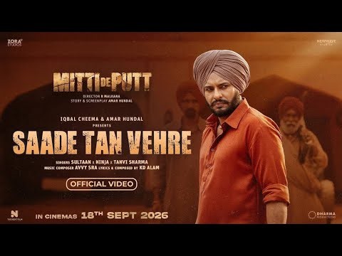 Sade Ta Vehre Rafla Pakiya | Jatt Da Jeona Ki Je Much Nivi Karti | Jatta Di Pug Di Ae Mudh To Vair N