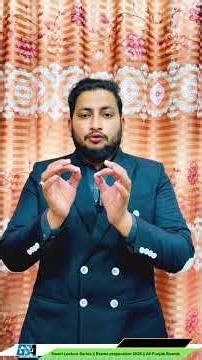 Smart Lecture series 2026 for Matric and intermediate students #greatscinceacademy #exam