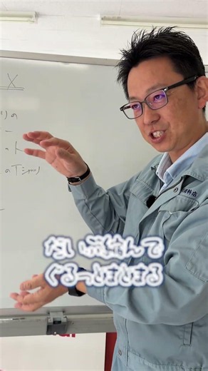 乾太くん入れられない洋服は？