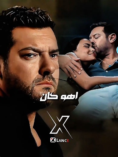 خلصت خلاص بأغنية عمرو حسن الرائعة