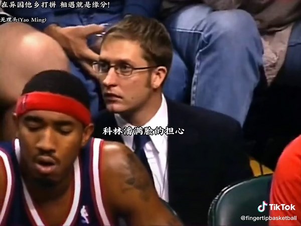 #fyp #foryou #basketball #funny #yaoming