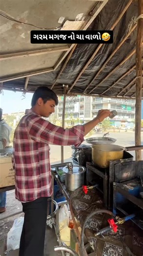 Darshil Vadecha on Instagram: "ગરમ મગજ નો ચા વાળો🤣 #comedy #funny #memes #viral #reelsinstagram"