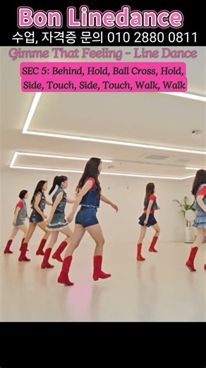 음악과 함께하는 신나는 유산소 운동은 본라인댄스에서! #연수구나사렛병원앞