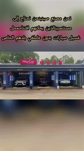 #carwash #carcare #carcleaning #autocarwash #carwashing