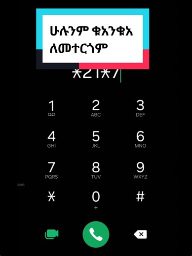 Your Android phone can do way more than you think! Try these hidden Android tips & hacks and level up your phone like a pro. 📱✨ #androidtips #androidhacks #hiddentips #androidsecret #smartphonehacks