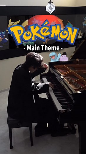 けいちゃん/Keichan on Instagram: "ピアノでポケモン完全再現 #piano #pokemon"