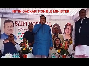 SHRI NITIN GADKARI HON'BLE UNION MINISTER| INAUGURATION SAIFI HOSPITAL NIHAL VIHAR DELHI