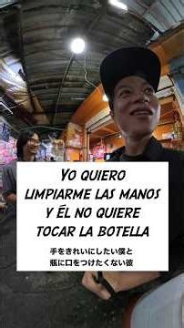 Todavía no me he mexicanizado por completo 🌮🇲🇽