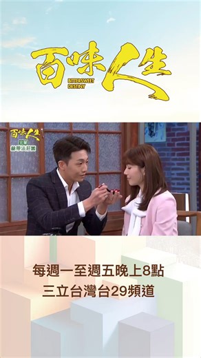 魔力時代傳媒 | 《＃百味人生》 EP126預告【老同學篇】＃一場飯局潛藏複雜感情糾葛？ 若晴醉後重提往事🥂 與葉家兄弟竟是老同學？ 冠庭強忍對嫂嫂情愫❣️ 暗自崩潰怒吼宣洩！ 睿光心疼安慰鼓勵， 他能勇敢走出來嗎？ 👉愛上不該愛的人，你會守住界線，還是誠實告白？👈... | Instagram