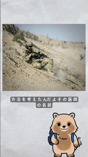 パラリンピックの始まりを知ってる？🏅✨