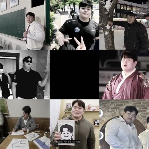 Kim Min-jae: The Adorable Wrestler from Korea
