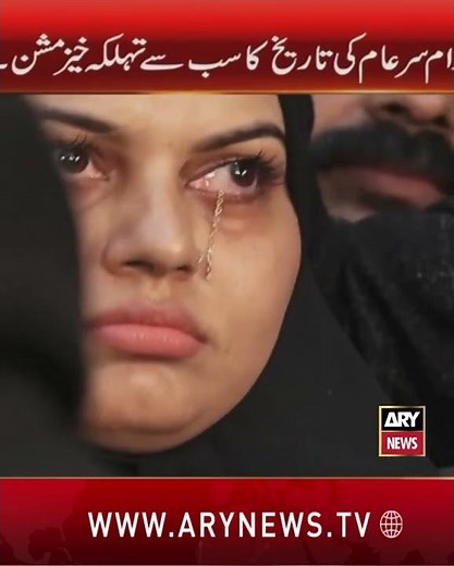 Aik Jhalak Idhar Bhi 🤭😲 #shorts #iqrarulhassan #sareaam