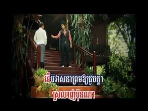 សន្យាមុនគេង / Soniya Monh Keng - Kanha