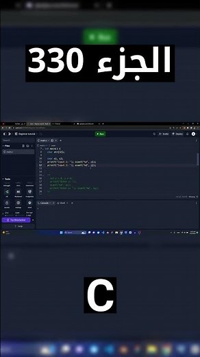 C - شرح شامل (Full Course)