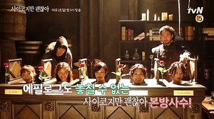 [BEHIND-THE-SCENES] Epilogue: Bluebeard The effort made by the production team never disappoints 👏👏 #ItsOkayToNotBeOkay Full video on tvN official YouTube channel: https://youtu.be/HY0bVztQY_Q | Kimsoohyunshi Philippines FC