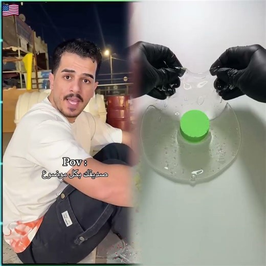 منو يحب الريزو😂😂 #ادم وجدي #funny #الشعب الصيني ماله حل😂😂 #foryou #fypシ