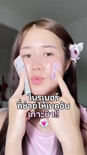 รูขุมขน ริ้วรอย ข้อบกพร่องบนผิวหน้า จบปัญหาที่ SXCS!ลดหนัก! ลดราคา 50% สำหรับวันนี้เท่านั้น