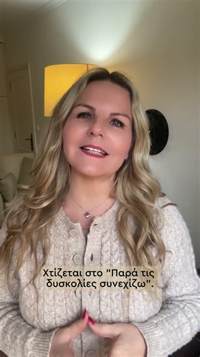 Ντοπαμίνη vs Financial EQ: Ποιος Ορίζει τις Οικονομικές Σου Επιλογές;