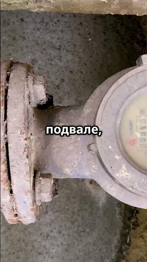Как проверить счётчик воды дома. https://steplo.com.ua/ru/poverka-schjotchykov-vody-2/