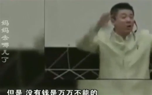 传销到底有多可怕？传销头目现场演示，快速洗脑骗术