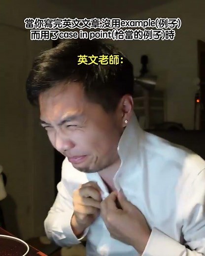 當你寫英文時用：Case in point《當英語老師看到高級詞彙時 Part16》| Teacher Gary 小籠包老師 #英文 #英文老師#英語教學#fypシ゚viral#fypageシ