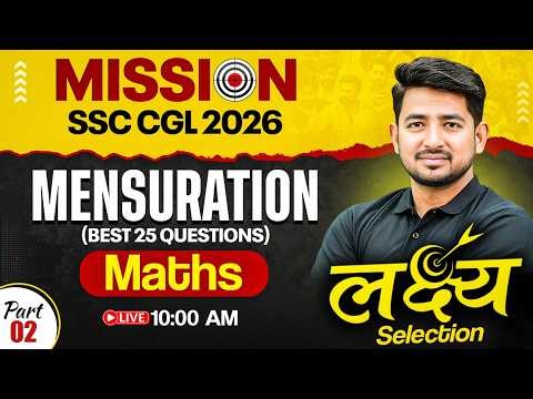 SSC CGL Maths Class 2026 | Mensuration SSC CGL | Mensuration Maths Tricks for SSC | by Ravinder Sir