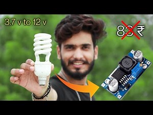 पुराने CFL बल्ब से बनाये DC To Dc Booster || How to make dc to dc Booster Converter || 3.7v To 12v