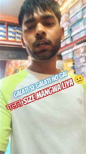 Everything Went Wrong 😩 Ordered the Wrong Size Packing Material | E-commerce Mistake #minivlog #yt