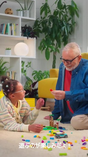 レゴジャパン公式 on Instagram: "もしブロックが話せたら、これまでの体験を語ってくれるかも #LEGO #レゴ #レゴブロック #創造力 #レゴのある生活 #作ってみたシリーズ #作ってみたい #作ってみたよ #遊んでみた #遊び方 #サステナビリティ"