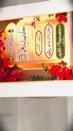 Photo Frame Making | Perfect Finishing Work