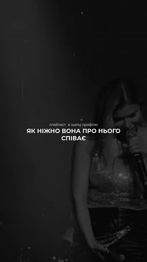 Українські пісні 2021: відео плейлист з улюбленими хітами