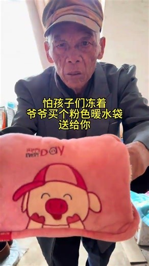 Unboxing: Is the hot water bag bought by grandpa good-looking? Here it is for you