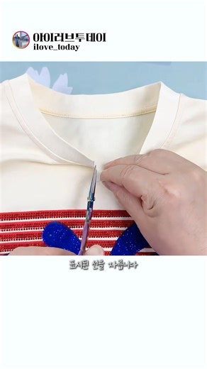 How to Prettily Repurpose an Old T-Shirt #LifeHacks #Tips #Reform #HandSewing #Sewing #T-Shirt