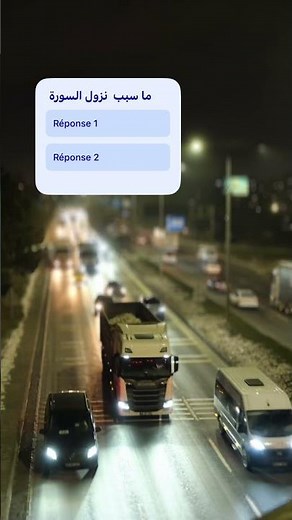 سورة الضحى كاملة | تلاوة هادئة و جميلة جدا #قرآن | سبب النزول في التعليقات