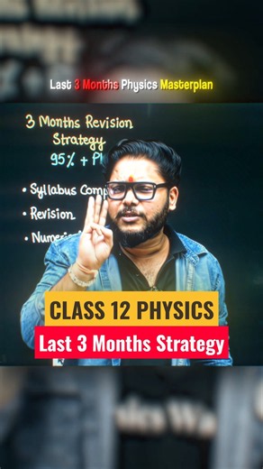 Class 12 Physics Last 3 Months Strategy | Board 2027 | By Shailendra Sir
