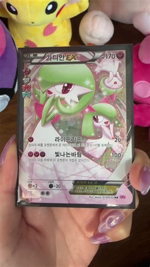 Girly Pokémon Card Collection Showcase