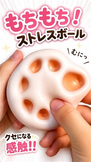【ASMR】握るとクセになる！オレンジ砂のモチモチストレスボール作ってみた , DIY Satisfying Orange Sand Stress Ball! (SUPER ASMR) #shorts