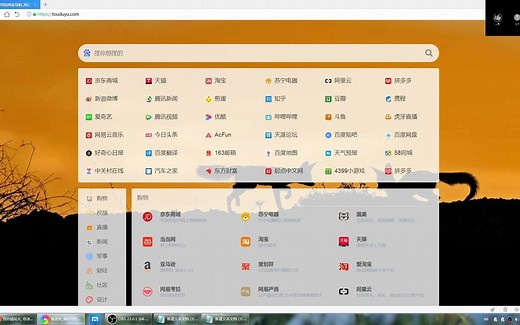 360极速浏览器最好用的版本！