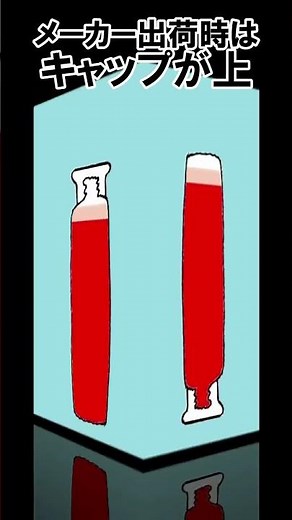【図工の裏技②】絵の具は逆さ収納！最後まで気持ちよく使える🎨