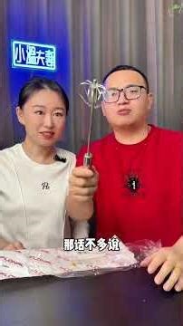 宣称北京一套房都不换的自动搅拌器效果到底怎么样？#测评 #搅拌器 #亲测分享 #自动搅拌器 #搅拌鸡蛋