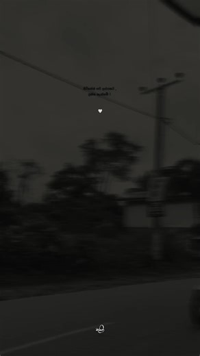 Mm 🤍. #maliya_4u #sinhalaquotes #viralvideo #foryou #foyoupage