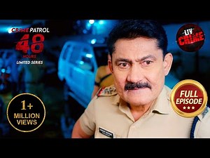एक अँधेरी रात के हादसे से हुई Police की आँखें नम | Crime Patrol 48 Hours | Ep 13 | Full Episode